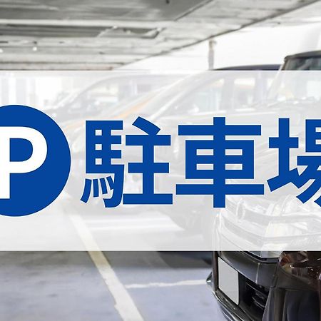 Toyoko Inn Tokyo Ikebukuro Kita-Guchi No.1 Eksteriør bilde