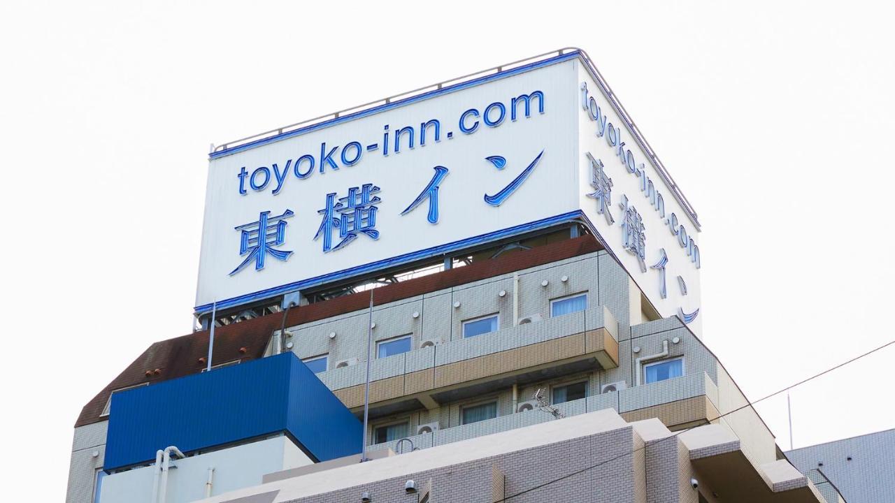 Toyoko Inn Tokyo Ikebukuro Kita-Guchi No.1 Eksteriør bilde