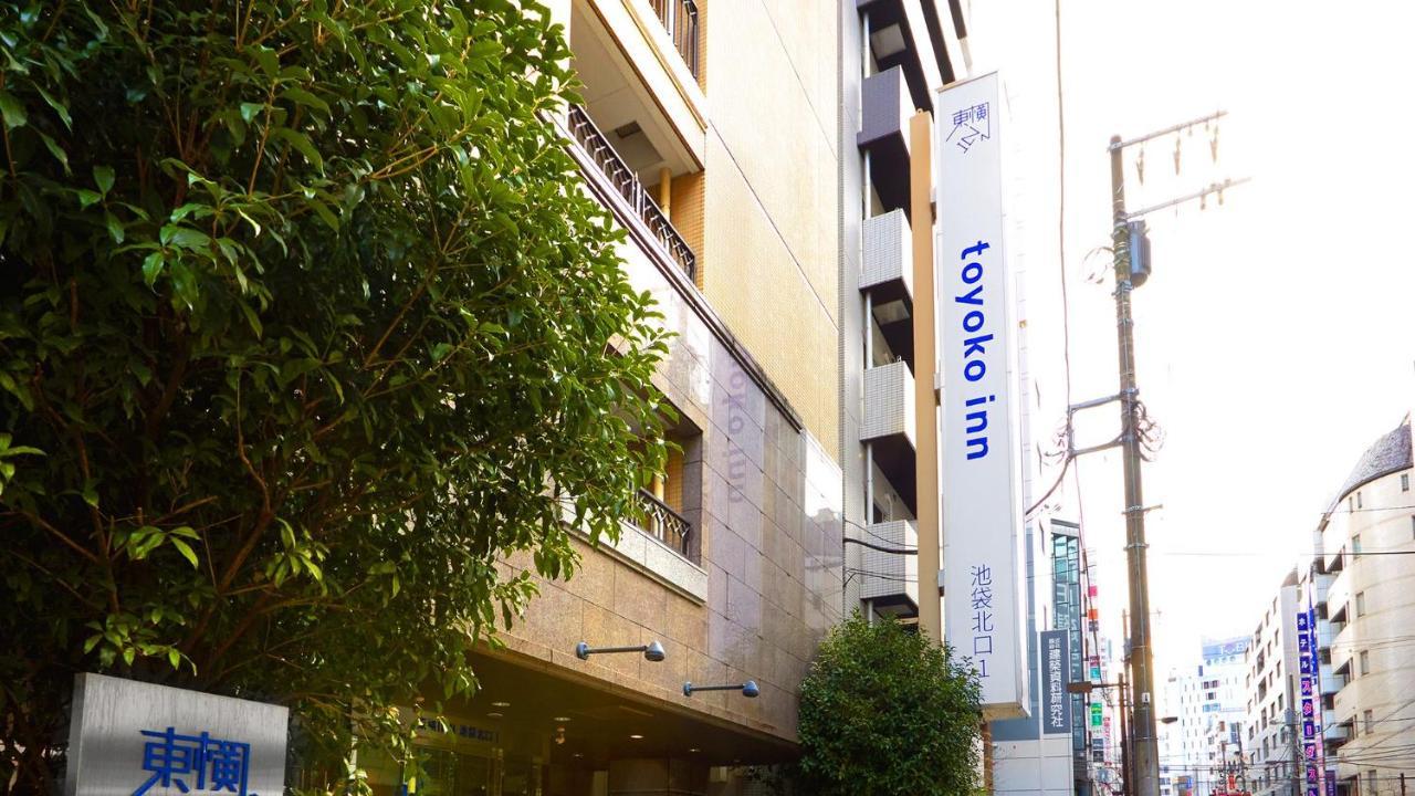 Toyoko Inn Tokyo Ikebukuro Kita-Guchi No.1 Eksteriør bilde