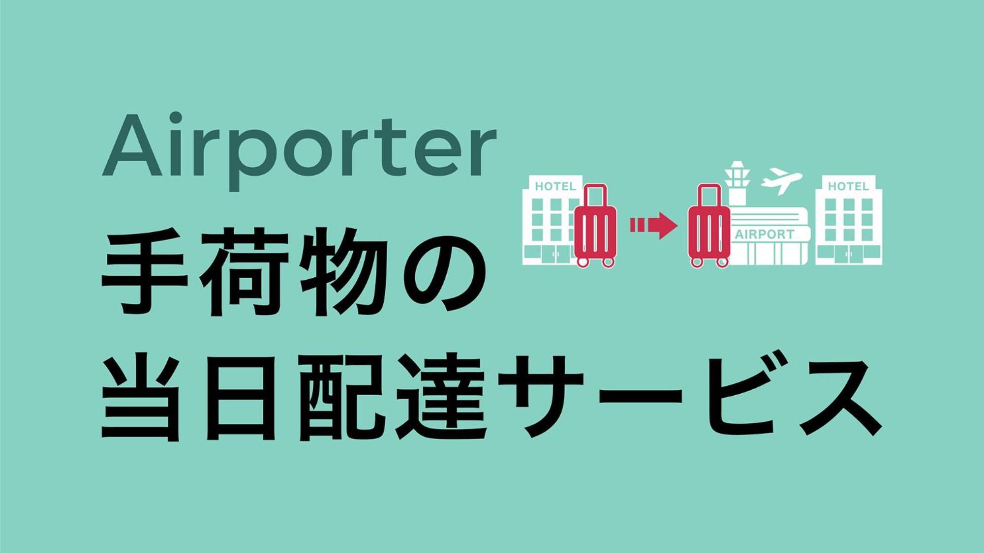 Toyoko Inn Tokyo Ikebukuro Kita-Guchi No.1 Eksteriør bilde