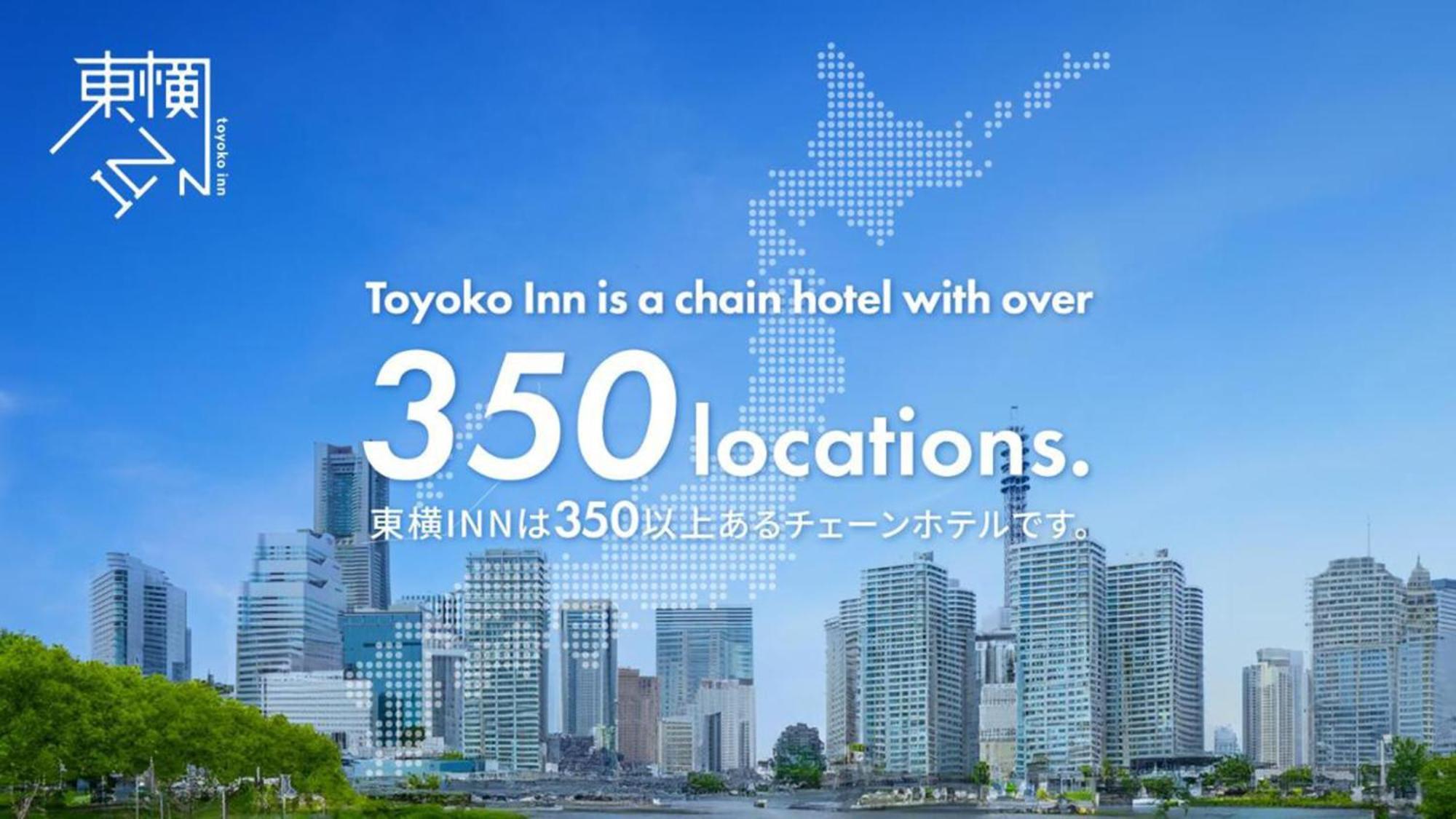 Toyoko Inn Tokyo Ikebukuro Kita-Guchi No.1 Eksteriør bilde