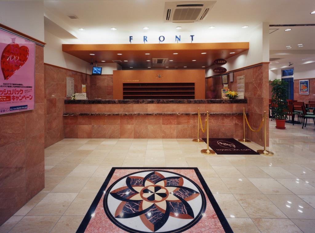 Toyoko Inn Tokyo Ikebukuro Kita-Guchi No.1 Eksteriør bilde