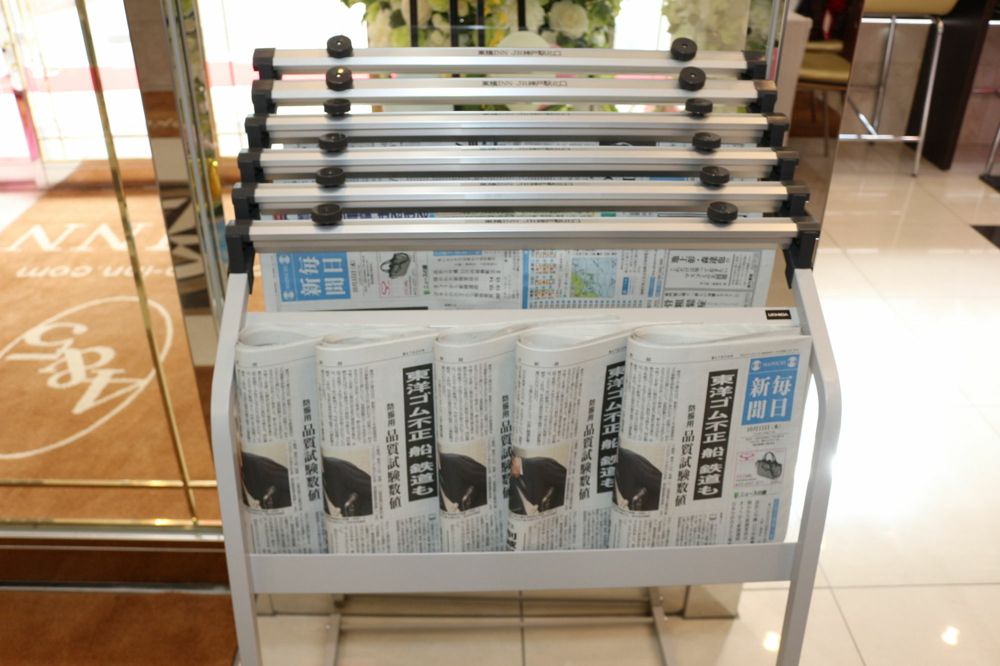Toyoko Inn Tokyo Ikebukuro Kita-Guchi No.1 Eksteriør bilde